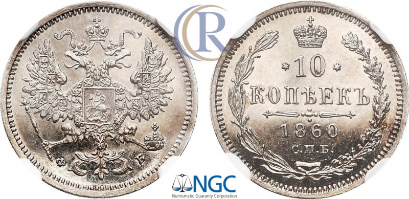 Russia. 10 копеек 1860 года. СПБ-ФБ. Серебро. Аверс: особый орёл. Уздеников 1781...