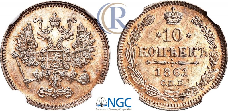 Russia. 10 копеек 1861 года. СПБ. Без букв. Серебро. Парижский и Страсбургский м...