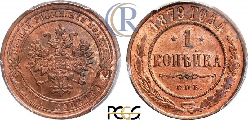 Russia. 1 копейка 1879 года. СПБ. Медь. Уздеников 3788. Биткин 540. Brekke 257, ...