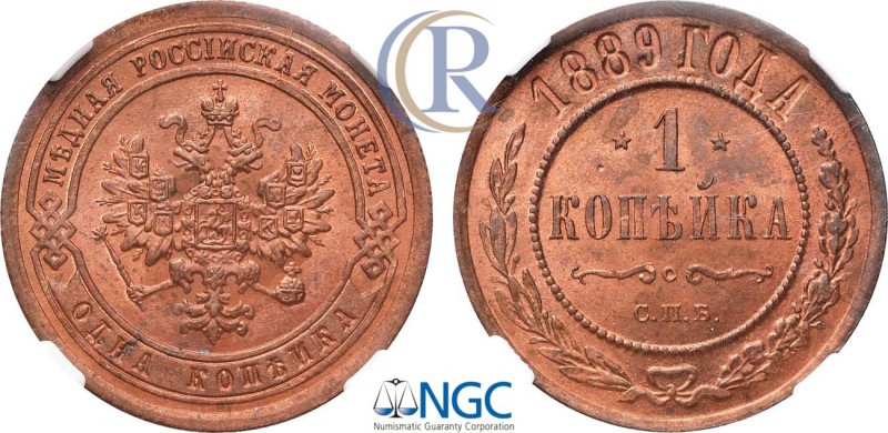 Russia. 1 копейка 1889 года. СПБ. Медь. Уздеников 3837. Биткин 185. Казаков 713....