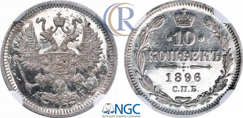 Russia. 10 копеек 1896 года. СПБ-АГ. Серебро. Уздеников 2075. Биткин 146. Казако...