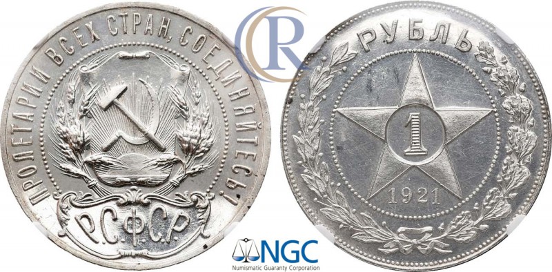 Russia. 1 рубль 1921 года. (АГ). Серебро. Аверс: точечный ободок в правой части ...