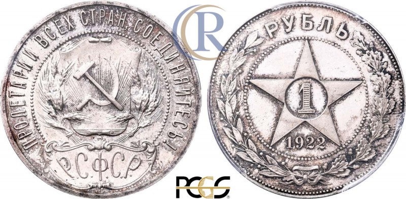 Russia. 1 рубль 1922 года. (АГ). Серебро. Аверс: точечный ободок в правой части ...