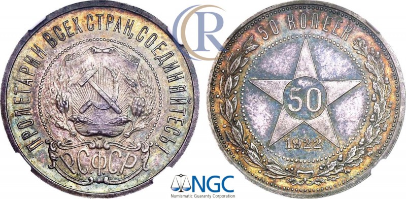 Russia. 50 копеек 1922 года. (ПЛ). Серебро. На гурте буквы (П•Л). ФедоринVI 3 (2...