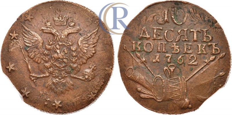 Russia. 10 копеек 1762 года. Медь, 54,48г. С военной арматурой. Перечекан из 5 к...