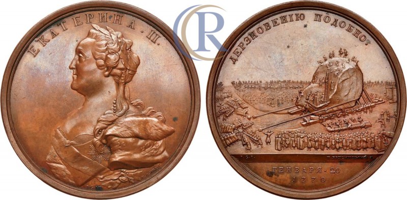 Russia. Медаль 1770 года. В память доставки в Санкт-Петербург гранитного монолит...