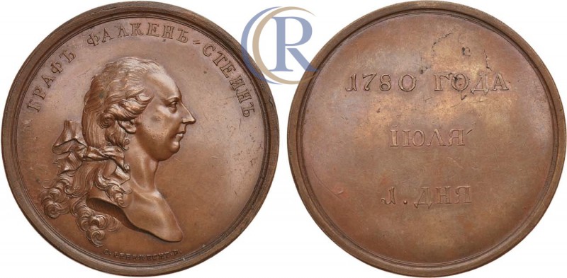 Russia. Медаль 1780 года. В память визита в Россию императора Иосифа II под имен...