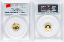 People's Republic gold "Panda" 20 Yuan (1/20 oz) 2012 MS69 PCGS, KM2028. First Strike. HID09801242017 © 2024 Heritage Auctions | All Rights Reserved w...