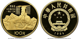 People's Republic gold Proof "Qin Shi Huang" 100 Yuan 1984 PR68 Ultra Cameo NGC, KM102. Historical Figures Series 1. HID09801242017 © 2024 Heritage Au...
