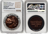 People's Republic bi-metallic gold & silver "Panda - Collector's Appreciation" Mint Medal 2018 Gem Proof NGC, 45mm. Accompanied by original box. HID09...