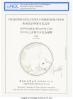 "Designer Signature Commemoration - Gold & Silver Pig" Document 2019 NGC, Limited Edition 084/100. Hand-signed by panda designer, Zhu Xihua. HID098012...