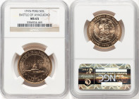 Republic gold "Battle of Ayacucho" Sol 1976 MS65 NGC, Lima mint, KM269. HID09801242017 © 2024 Heritage Auctions | All Rights Reserved www.HA.com/Texas...