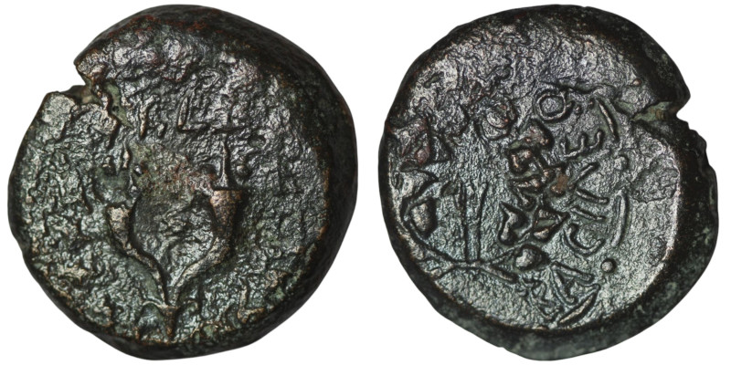 JUDAEA. Jerusalem. Hasmoneans. Mattathias Antigonos (Mattatayah) (40-37 BC)
AE E...
