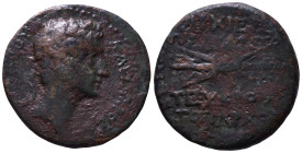 CILICIA. Olba. Augustus. 27 BC-14 AD. Year 1 (AD 10/13). OBV: ΚΑΙΣΑΡΟΣ ΣΕΒΑΣΤΟΥ Laureate head of Augustus, right. Rev: ΚΕΝΝΑΤΩΝ ΚΑΙ ΛΑΛΑΣΣΕΩΝ, ΑΡΧΙΕΡΕ...