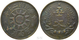 CHINA. Honan. 50 Cash (1931/20)