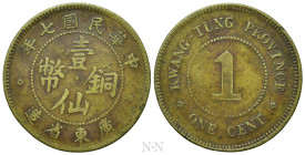 CHINA. Kwangtung. 1 Cent (1918/7)