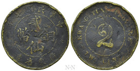 CHINA. Kwangtung. 2 Cent (1918/7)