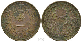 CHINA. Manchurian Provinces. 1 Fen (1929/18)