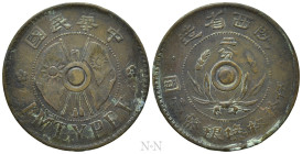 CHINA. Shensi Province. 2 Fen (ND-1928)