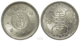 CHINA. Reformed Government of the Republic of China. 10 Fen (1940/29)