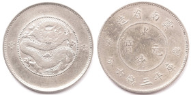 Cina. Impero. Qing dynasty. Pu y&iacute; (Xuanto ng). 1908-1911. Mezzo Dollaro. 1911. 3 Mace 6 Candareens. Ag. KM. Y257. Peso gr. 13,25. Diametro mm. ...