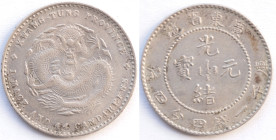 Cina. Kwangtung - Guangxu (1875-1908). 20 Cents. KM Y201. Ag. Peso gr. 5,35. SPL.