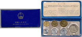 Cina. Repubblica Popolare. Set Coin con 7 valori Nominali 1, 2, 5 Fen (Al), 1, 2, 5 Jiao (Ot) e 1 Yuan (CuNi) 1980.&nbsp;KM# MS2. In Confezione origin...