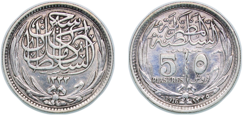 Egypt British Protectorate AH 1335 (1916) 5 Qirsh/ Piastres - Hussein Kamel Silv...