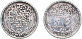 Egypt British Protectorate AH 1335 (1916) 5 Qirsh/ Piastres - Hussein Kamel Silver (.833) Bombay Mint (6000000) 6.93g AU KM 318 MHC 208 MHC 209