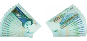 Iran Islamic Republic 1992 - 2005 10 000 Rials (Ruhollah Khomeini, 10 Lots) Paper UNC P 146 TBB 283