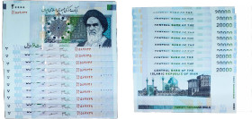 Iran Islamic Republic 2005 - 2008 20000 Rials (Ruhollah Khomeini; 2nd. Issue - Small portrait, 10 Lots) Paper UNC P 148