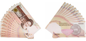 Iran Islamic Republic 2013 - 2018 5000 Rials (Ruhollah Khomeini; 3rd. issue; 10 Lots) Paper UNC P 152 TBB 282