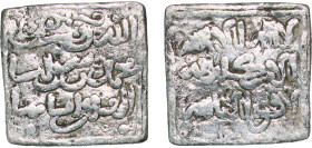 Islamic states Almohad Caliphate 1121 - 1269 Square Dirham - Anonymous Silver 1.47g VF Mitch WI 421