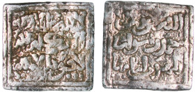Islamic states Almohad Caliphate 1121 - 1269 Square Dirham - Anonymous Silver 1.51g VF Mitch WI 421