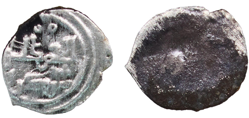Islamic states Almoravid dynasty 11st - 12nd Centuries 1/16 Quirat - Anonymous (...