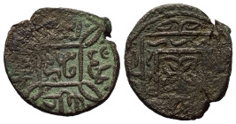 Aq Qoyunlu. Qasim (903 - 908 H. / 1498 - 1502).

 Fals (Kupfer). Ohne Jahr. Mardin.
Vs: Münzstätte in Quadrat; außen Name und Titel. Ähnlich wie di...