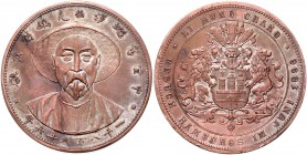 China Bronzemedaille 1896 versilbert a.d. Besuch des chinesischen Vizekönigs Li Hung Chang in Hamburg Wurzbach 5175. 
sehr selten 40,1mm 33,8g vz