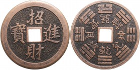 China Amulett o.J. mit eckigem Mittelloch. Rs. mit 8 Trigrammen aus dem I-Ging 
 vz