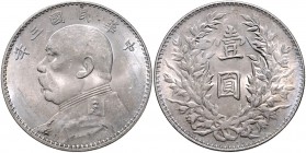 China Republik 1911-1949 Dollar 1914 Year 3 Official restrike for Tibet LuM 63c. KM Y629. 4. 
 vz-st