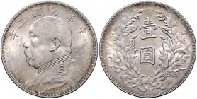 China Republik 1911-1949 Dollar 1914 Year 3 Official restrike for Tibet LuM 63c. KM Y629. 4. 
 vz-