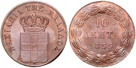 Griechenland Otto von Bayern 1832-1862 10 Lepta 1833 KM 17. Divo 18a. 
etw. fleck. Patina, kl.Rf. vz