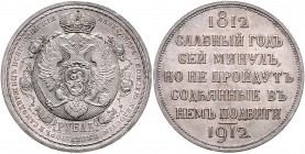 Russland Nikolai II. 1894-1917 1 Rubel 1912 a.d. Sieg über Napoleon Bitkin 334. Dav. 296. 
winz.Rf. vz-st