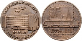 Russland UDSSR 1918-1991 Tombakmedaille 1968 Gedenkmedaille des UdSSR-Ministeriums für Kommunikation a.d. Postamt am Kasaner Bahnhof 
50,2mm 56,0g pr...