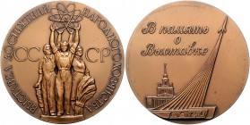 Russland UDSSR 1918-1991 Bronzemedaille o.J. auf die russische Weltraumforschung 
61,0mm 110,8g f.st