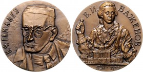 Russland UDSSR 1918-1991 Lot von 2 Medaillen: Tombakmedaille 1987 a.d. Arzt und Wissenschaftler Nikolai Gamaleja (1859-1949), der eine Vorreiterrolle ...
