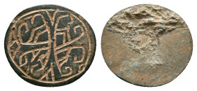 Ancient Islamic Bronze Ring Bezel Reference: Condition: Very Fine

Weight: 0,76 gr. Diameter: 15,8 mm
