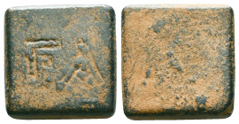 Byzantine Weights, Circa 4th-6th centuries, a square commercial weight Reference: Condition: Very Fine

Weight: 24,2 gr. Diameter: 20,9 mm