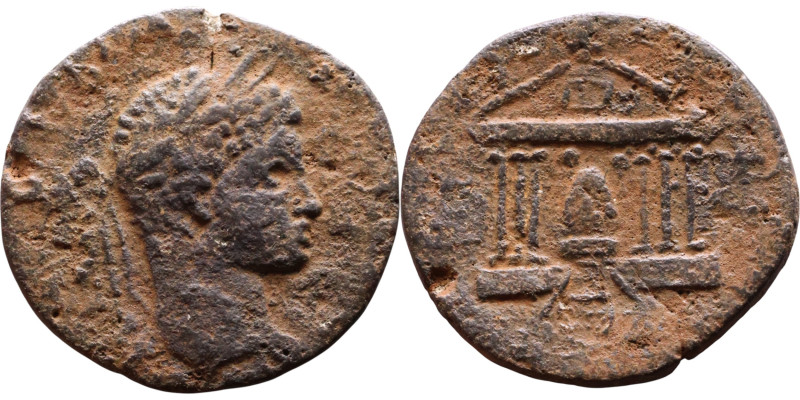Elagabalus (218-222) Bronze coin Obverse: Bust of emperor. Reverse: Tetrastyle t...