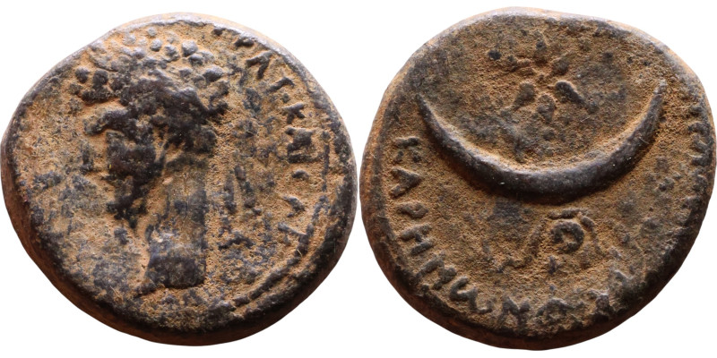 Commodus (181-192) Bronze coin. Obv: Bust of emperor. Rev: Crescent moon

21mm...