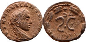 Elagabalus (218-222) Syria: Antioch Obv: Bust of emperor. Rev: Large S C